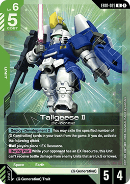 Tallgeese II (EB01-025) (V.1 - Rare)