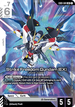 Strike Freedom Gundam (EX) (EB01-041) (V.1 - Legendary Rare)