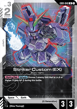 Striker Custom (EX) (EB01-046) (V.1 - Uncommon) Immagine principale del prodotto
