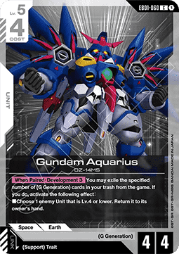 Gundam Aquarius (EB01-060) Immagine principale del prodotto