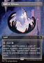 Hall of Echoes