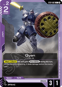 Gyan (ST12-007) Immagine principale del prodotto