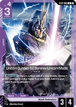 Unicorn Gundam 02 Banshee (Unicorn Mode) (ST12-009)