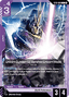 Unicorn Gundam 02 Banshee (Unicorn Mode) (ST12-009)