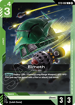 Elmeth (ST13-002) Immagine principale del prodotto