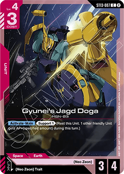 Gyunei's Jagd Doga (ST13-007) Immagine principale del prodotto