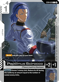 Paptimus Scirocco (ST14-011) Immagine principale del prodotto