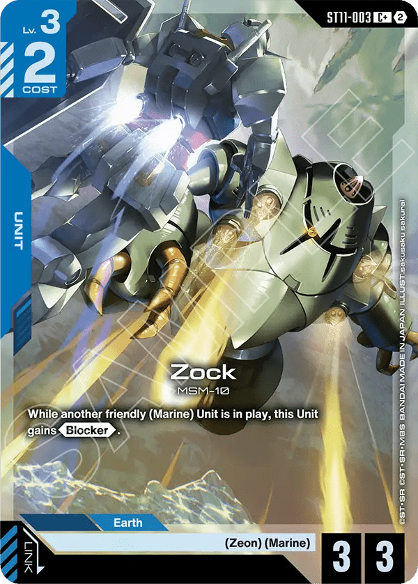 Zock (ST11-003) (V.2 - Common +)