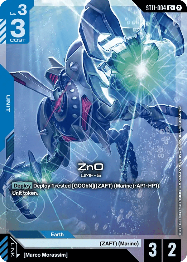 ZnO (ST11-004) (V.2 - Common +)