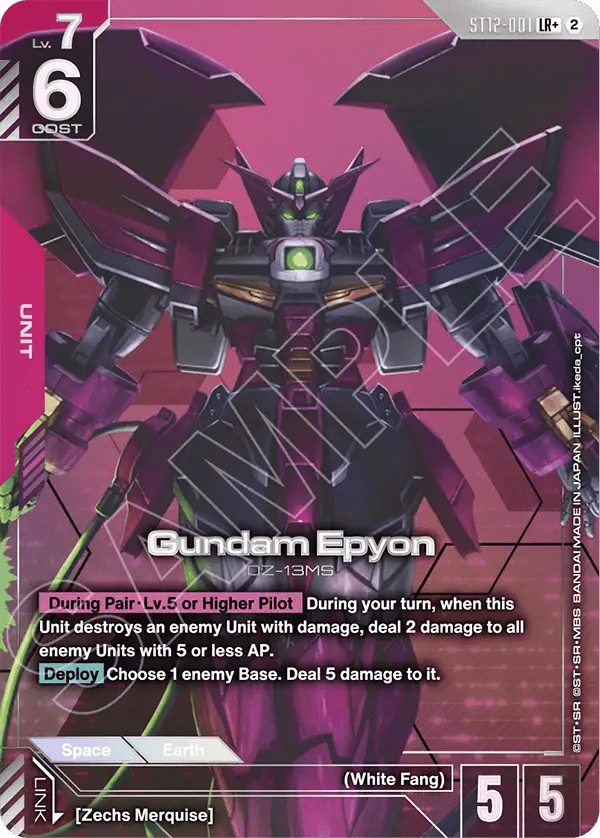 Gundam Epyon (ST12-001) (V.2 - Legendary Rare +)