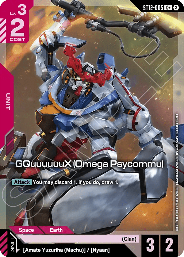 GQuuuuuuX (Omega Psycommu) (ST12-005) (V.2 - Common +)