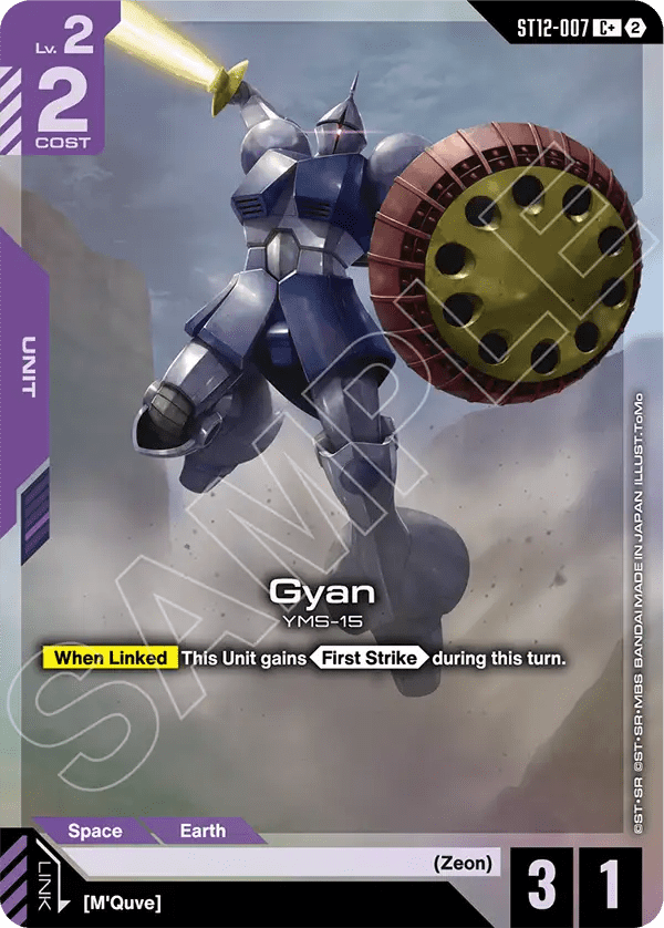 Gyan (ST12-007) (V.2 - Common +)