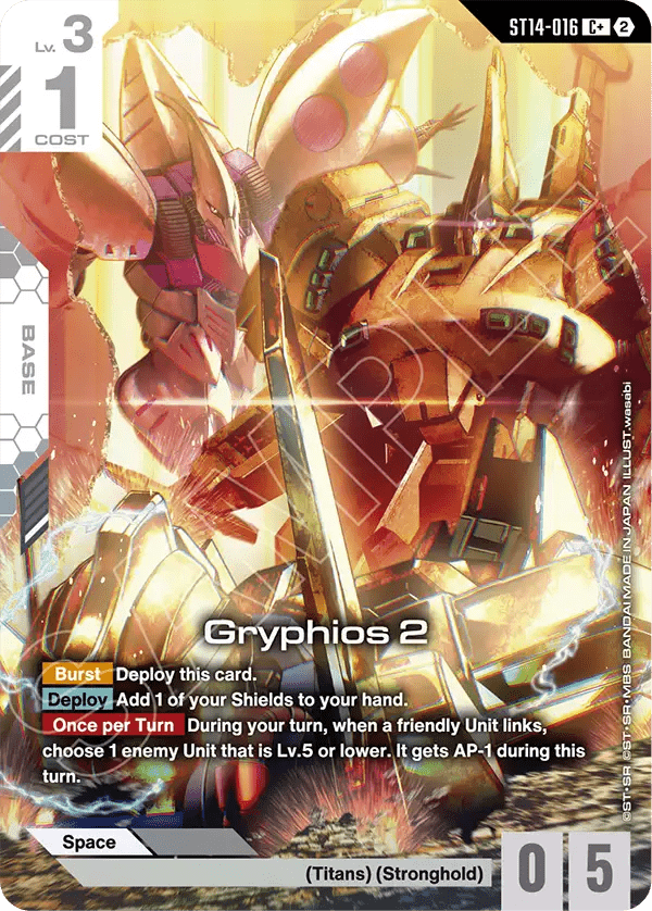 Gryphios 2 (ST14-016) (V.2 - Common +)