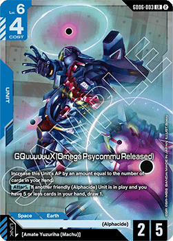 GQuuuuuuX (Omega Psycommu Released) (GD06-003) (V.1 - Legendary Rare) Immagine principale del prodotto