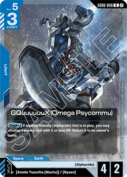 GQuuuuuuX (Omega Psycommu) (GD06-006) Immagine principale del prodotto