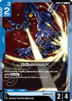 GQuuuuuuX (GD06-017) Immagine principale del prodotto