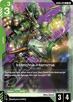 Hamma-Hamma (GD06-020) Immagine principale del prodotto