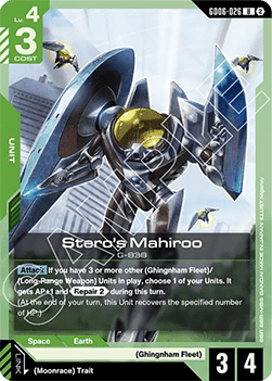 Stero's Mahiroo (GD06-026) Immagine principale del prodotto
