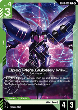 Elpeo Ple's Qubeley Mk-Ⅱ (GD06-029) Immagine principale del prodotto