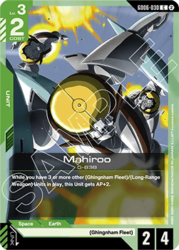 Mahiroo (GD06-030) Immagine principale del prodotto