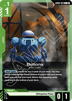 Bellona (GD06-032) Immagine principale del prodotto