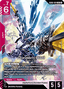 Gundam Bael (GD06-034)
