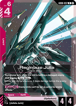 Reginlaze Julia (GD06-037) Immagine principale del prodotto