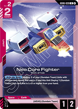 Neo Core Fighter (GD06-039) Immagine principale del prodotto