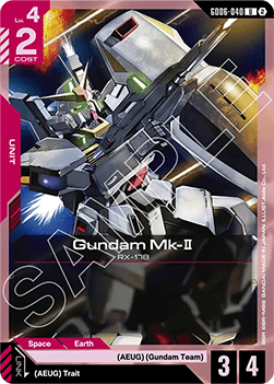 Gundam Mk-Ⅱ (GD06-040) Immagine principale del prodotto