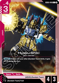 Hyaku-Shiki (GD06-046) Immagine principale del prodotto