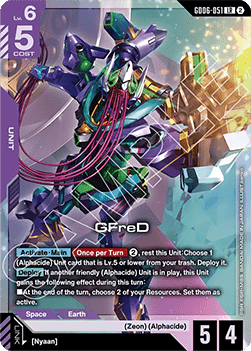 GFreD (GD06-051) Immagine principale del prodotto