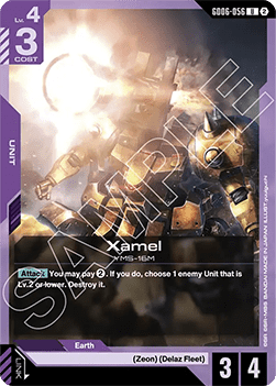 Xamel (GD06-056)