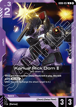 Karius' Rick Dom Ⅱ (GD06-057) Immagine principale del prodotto