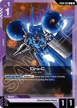 Dra-C (GD06-061) Immagine principale del prodotto