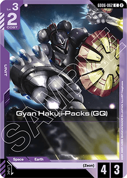 Gyan Hakuji-Packs (GQ) (GD06-062) Immagine principale del prodotto