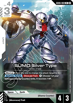 SUMO Silver Type (GD06-069) Immagine principale del prodotto