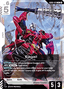Eagail (GD06-070)
