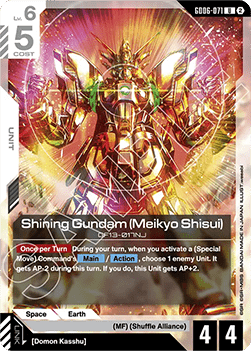 Shining Gundam (Meikyo Shisui) (GD06-071)