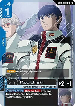 Kou Uraki (GD06-080) Immagine principale del prodotto