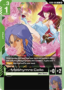 Mashymre Cello (GD06-086)