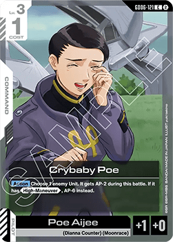 Crybaby Poe (GD06-121) Immagine principale del prodotto