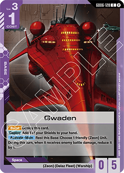 Gwaden (GD06-128) Immagine principale del prodotto