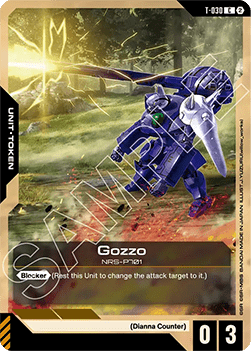 Gozzo (T-030) Immagine principale del prodotto