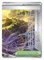 Legendary Summit - Dominio Delta (Uncommon) [DLR-097] — immagine italiana DLR IT — The Pokémon Company, riproduzione Pokémon Go Raid Italia