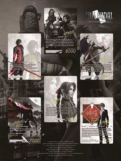 FINAL FANTASY TCG Special PR Card Collection Noir - carte