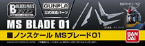 Builders Parts Hd Ms Blade 01