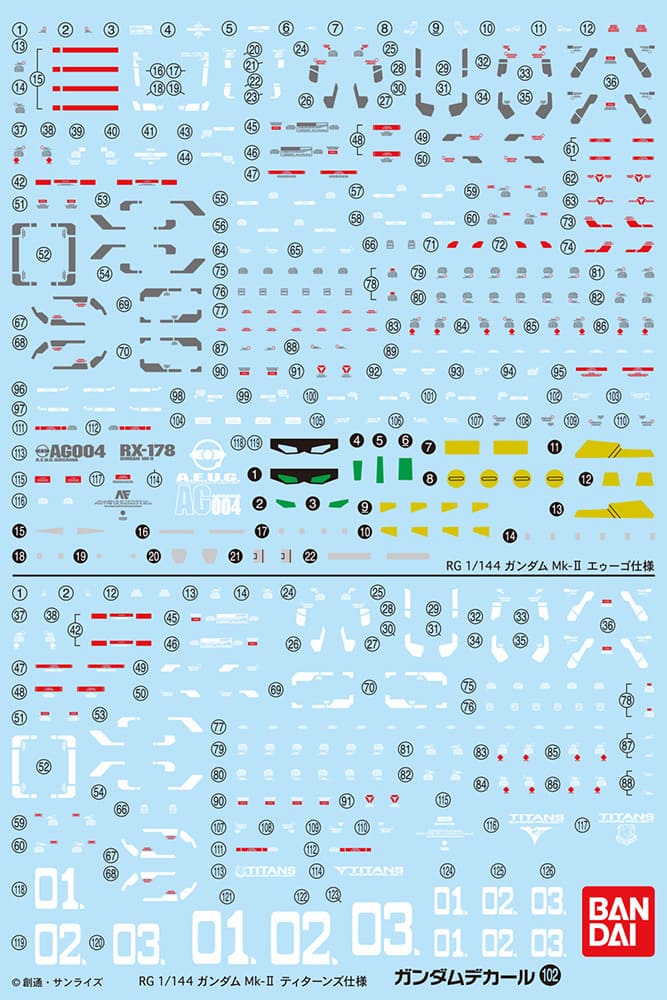 Gundam Decal 102 Rg Gundam MK-II