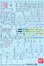 Gundam Decal 102 Rg Gundam MK-II
