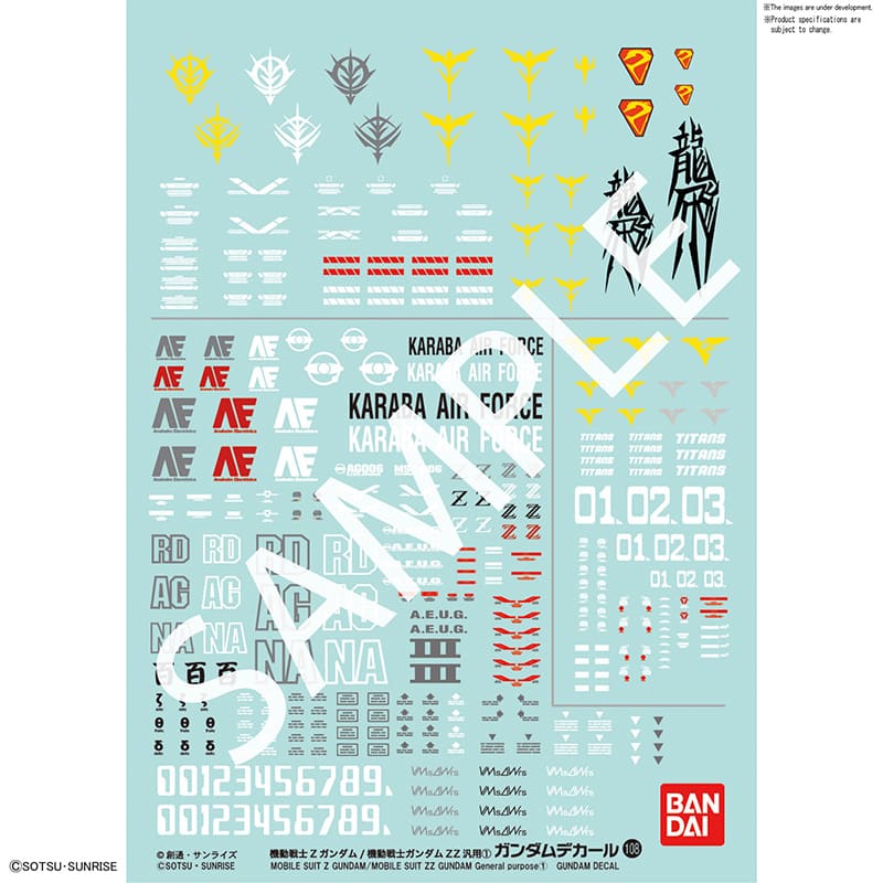 Gundam Decal 108 Gundam Z/Gundam ZZ 1