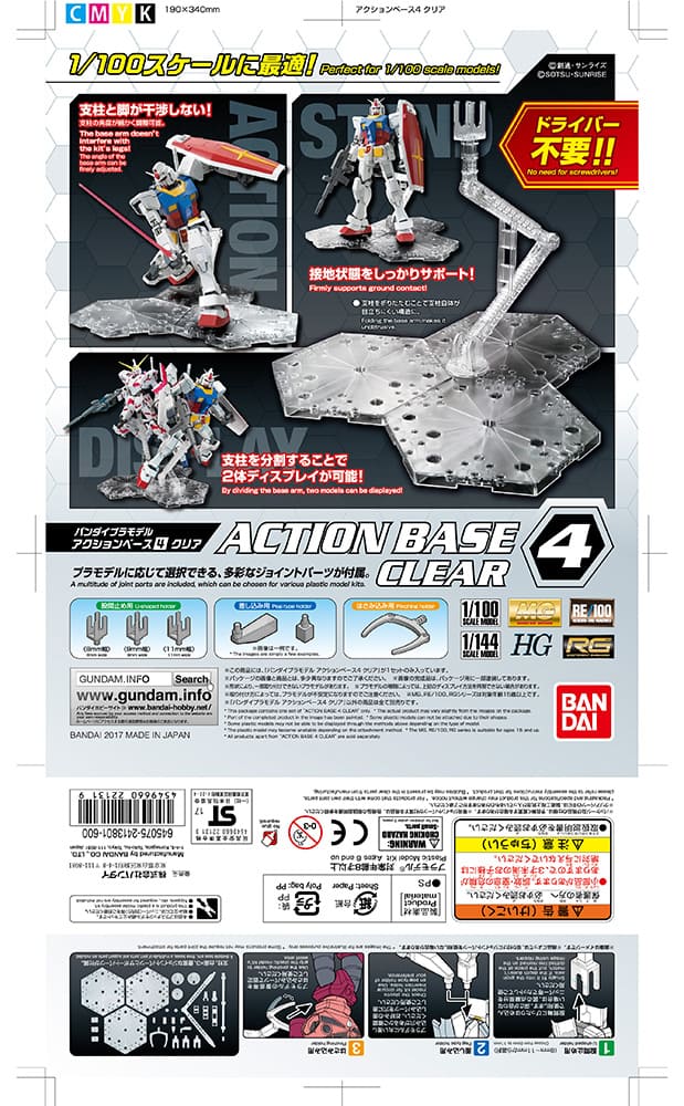 Action Base 4 Clear